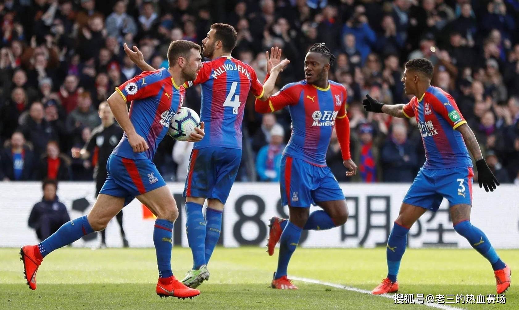 俱乐部带来 俱乐部带来